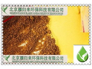 聚合氯化鋁,想象無限 供應(yīng)產(chǎn)品 北京雁歸來環(huán)?？萍加泄? />
</span>
<span id=