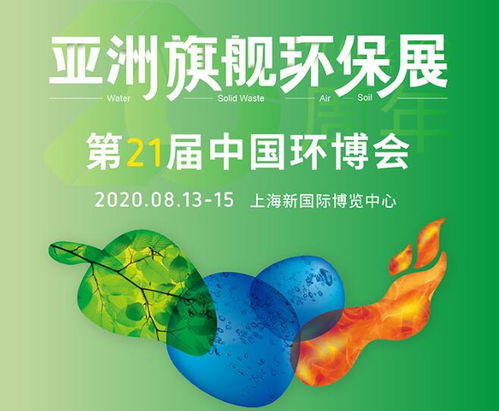 公司新聞 杭州銀江環(huán)?？萍?高端環(huán)保設(shè)備制造商